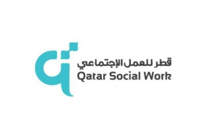 المؤسسة القطرية للعمل الاجتماعي تفوز بجائزة المؤسسات الصديقة للأسرة 2025 في الابتكار التكنولوجي