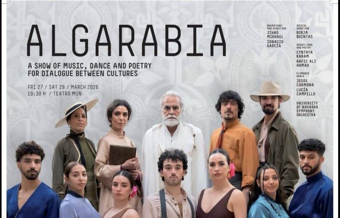 «الغارابيا»...
      سينتيا
      كرم
      تعبُر
      بين
      الفلامنكو
      والوجع
      العربي