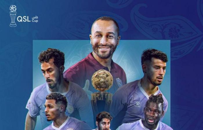 معيذر يُقصي العربي ويبلغ نهائي كأس QSL