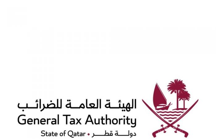 الهيئة العامة للضرائب تعلن عن إيضاحات بشأن الإعفاء من الضريبة على الأرباح الرأسمالية في إطار إعادة هيكلة الشركات