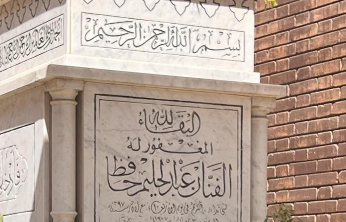 آخر ملوك مصر يزور منزل عبدالحليم حافظ عشية ذكرى وفاته الـ49