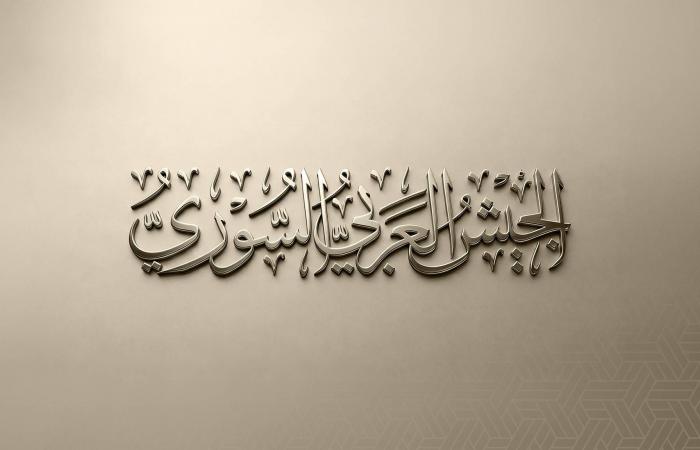 العراق:
      إعفاء
      واحتجاز
      قيادات
      أمنية