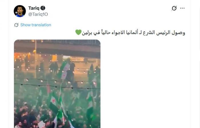 مقاطع منسوبة لـ"احتفالات سورية في ألمانيا باستقبال الشرع".. ما حقيقتها؟
