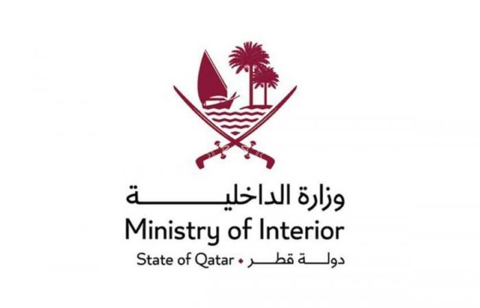 الداخلية تدعو للإبلاغ الفوري عن أي تصرفات غير اعتيادية أو مشبوهة مرتبطة بالأحداث الراهنة