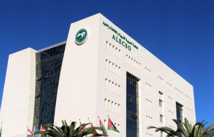 الألكسو تؤكد أهمية إحياء يوم الأرض الفلسطيني وترسخ دلالاته في الوجدان العربي