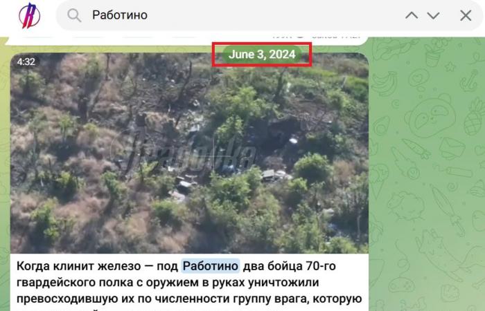 فيديو متداول لـ"كمين حزب الله لقوات إسرائيلية في جنوب لبنان".. هذه حقيقته