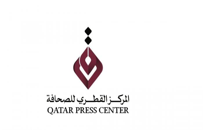 القطري للصحافة يدين الهجوم الصاروخي الإيراني وإصابة ناقلة نفط في المياه الاقتصادية القطرية