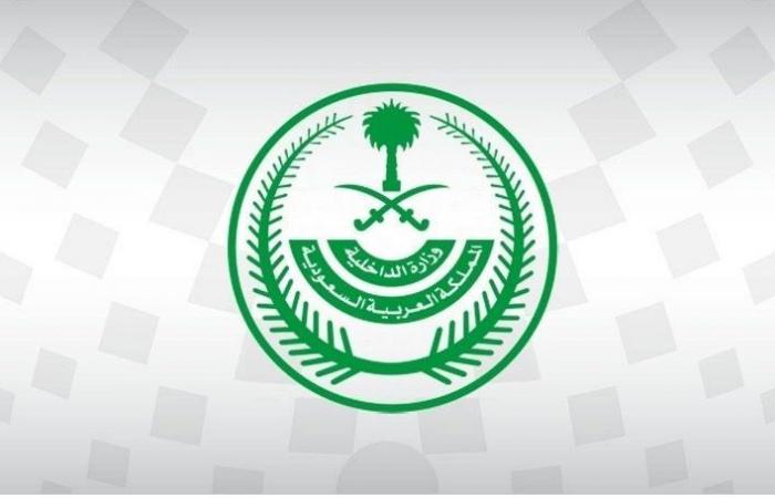 السعودية: تنفيذ حكم القتل في مواطن لارتكابه جرائم إرهابية 