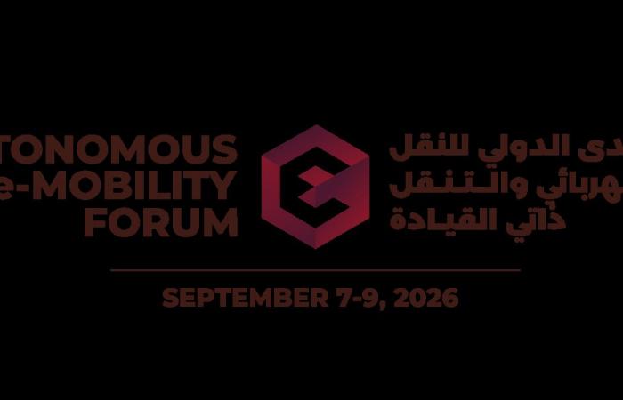 وزارة المواصلات تعلن تأجيل انعقاد المنتدى الدولي للنقل الكهربائي والتنقل ذاتي القيادة 