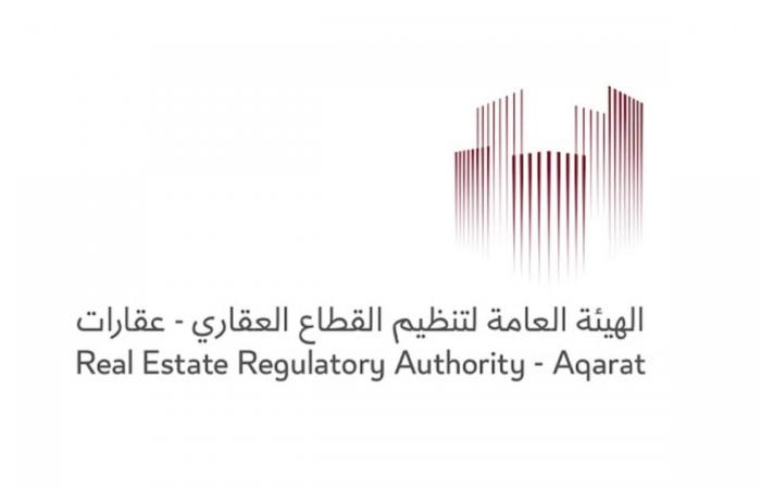 عقارات: سوق الإيجارات في قطر يواصل تسجيل أداء إيجابي متصاعد