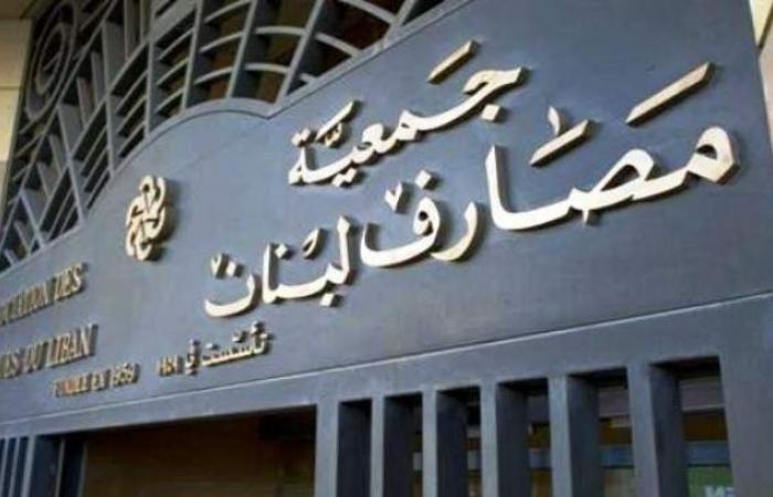 الحرب
      تفقد
      لبنان
      شريان
      الدولار:
      التحويلات
      تتراجع
      وخسائر
      بمئات
      الملايين