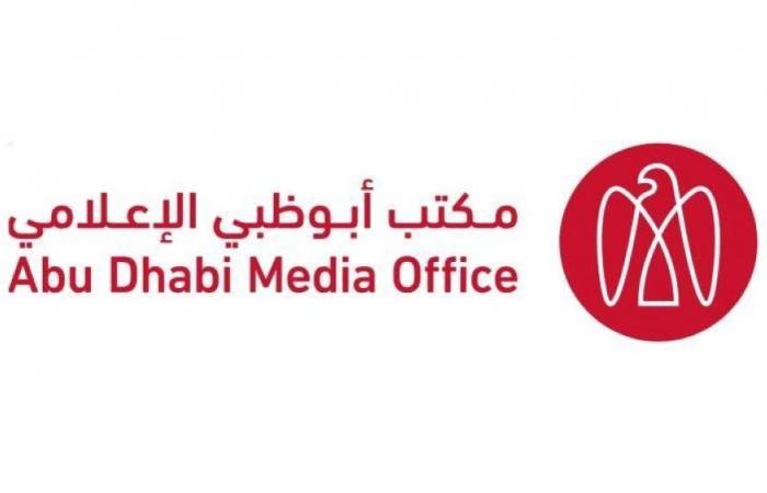  تعليق العمليات في منشآت "حبشان" للغاز في أبوظبي بعد سقوط شظايا