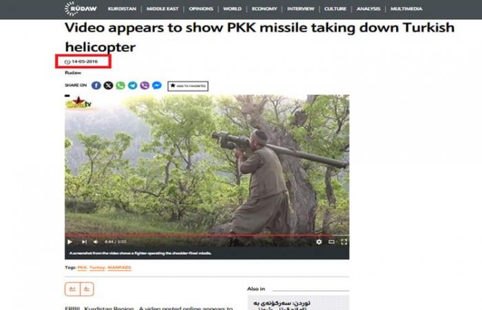 فيديو متداول لـ"إسقاط مروحية أمريكية قرب حدود إيران".. ما حقيقته؟