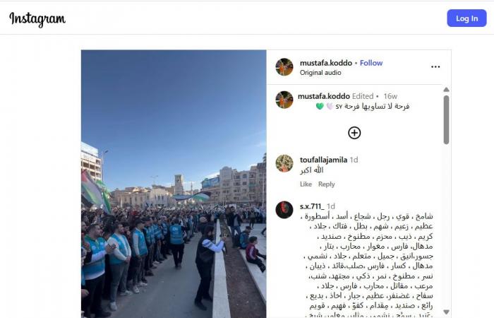 جدل بسبب فيديو منسوب لمظاهرات تضامنية مع غزة في سوريا.. هذه حقيقته