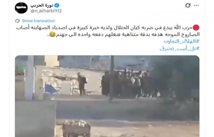 ما حقيقة فيديو "هجوم حزب الله بصاروخ موجه على تجمع للجيش الإسرائيلي"؟