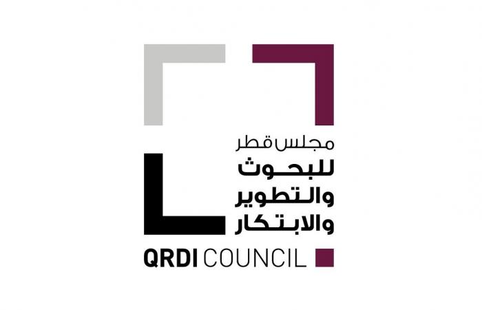  مجلس قطر للبحوث والتطوير والابتكار يؤكد استمرارية عمله بكامل طاقته لتعزيز منظومة الابتكار الوطنية