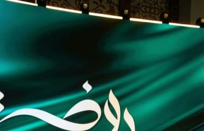 "رفيق" تتشرف بتكريمها ونيلها جائزة روضة للتميز في العمل الاجتماعي