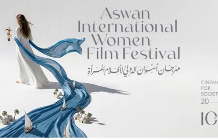 «مهرجان
      أسوان»
      يتجاوز
      أزمته
      المادية...
      ويعلن
      مشاركات
      من
      33
      دولة