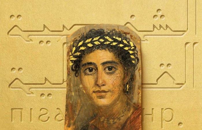 الشخصية
      القبطية
      في
      الأدب
      المصري...
      قراءة
      موضوعية
      لقضية
      شائكة