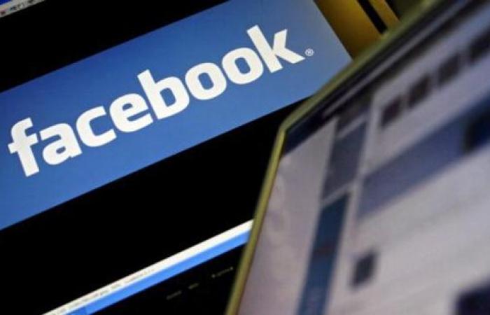 موظف سابق في "ميتا" يسرق 30 ألف صورة خاصة من خوادم فيسبوك