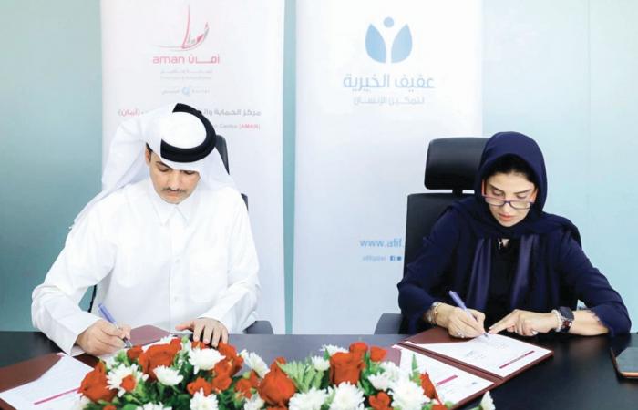 اتفاقية تعاون بين مركز أمان ومؤسسة عفيف الخيرية