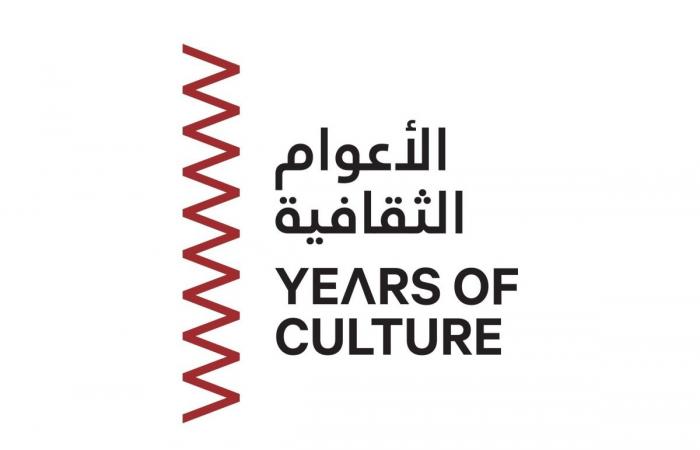 مبادرة الأعوام الثقافية تحتفي بمرور 100 يوم على فعاليات العام الثقافي (قطر كندا والمكسيك 2026)