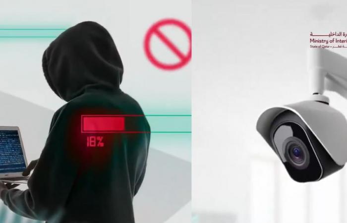 وزارة الداخلية تنصح بـ3 إجراءات هامة لحماية كاميرات المراقبة المنزلية من الاختراق