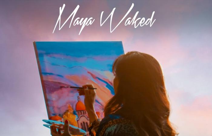 مايا
      واكد
      والموسيقى
      التي
      تُمسك
      بالجرح
      كي
      لا
      ينزف