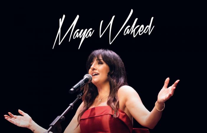 مايا
      واكد
      والموسيقى
      التي
      تُمسك
      بالجرح
      كي
      لا
      ينزف