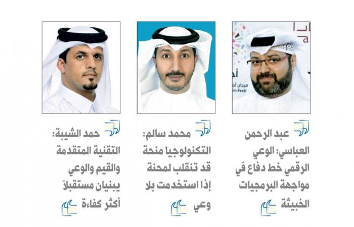 مختصون لـ "الشرق": الخدمات الإلكترونية طوق نجاة في زمن الأزمات