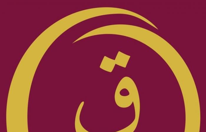 تأجيل انعقاد معرض ومؤتمر قطر الدولي للمستلزمات الطبية والرعاية الصحية إلى أكتوبر