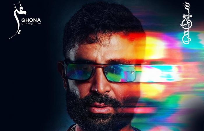 الألبومات
      الغنائية
      لفرض
      نفسها
      في
      موسم
      الصيف
      بمصر