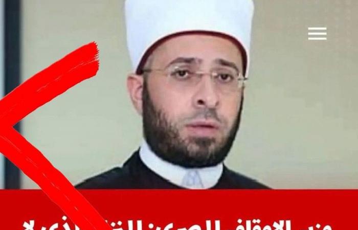 الأوقاف المصرية توضح حقيقة تصريحات الوزير عن مساندة إيران