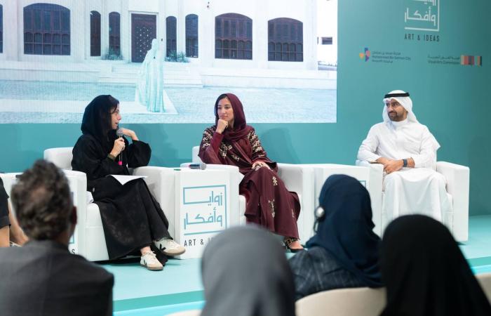 السعودية
      في
      اليوم
      العالمي
      للفن:
      تحولات
      إبداعية
      وجسر
      ثقافي
      عابر
      للحدود