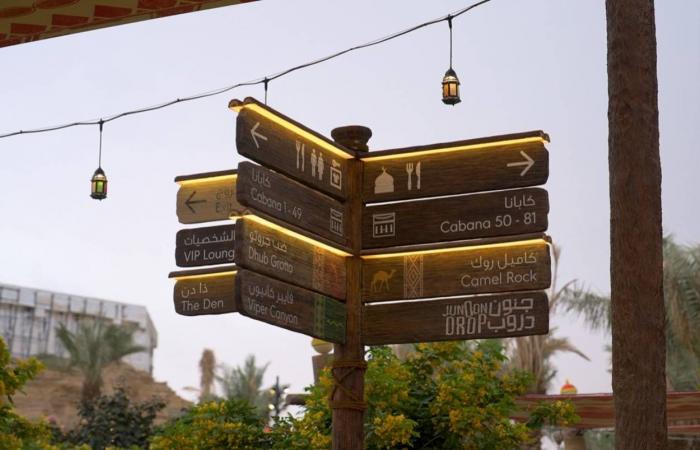 «أكواريبيا»
      في
      القدية...
      وجهة
      مائية
      سعودية
      تعيد
      تعريف
      الترفيه
      بمعايير
      عالمية