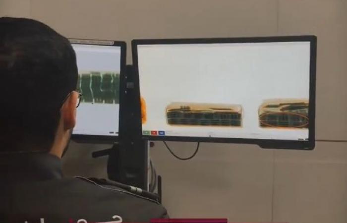 46200 قرص مخدر داخل طرد لأدوات التجميل .. والجمارك لها بالمرصاد