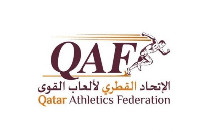 الاتحاد القطري لألعاب القوى ينظم بطولة كأس قطر 28 أبريل