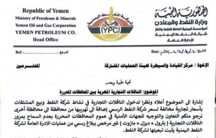 التغلغل
      الإسرائيلي
      في
      «أرض
      الصومال»
      يفاقم
      التوترات