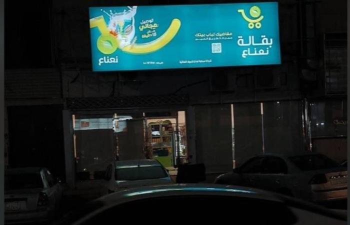 «نيكي»
      يصعد
      مع
      تغلب
      تفاؤل
      الذكاء
      الاصطناعي
      على
      مخاوف
      الشرق
      الأوسط