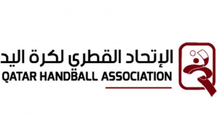 اتحاد اليد يرسم ملامح الموسم القادم