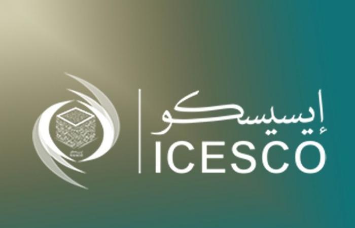 منظمة الإيسيسكو توقع مذكرة تفاهم لإطلاق قمر صناعي للأغراض العلمية