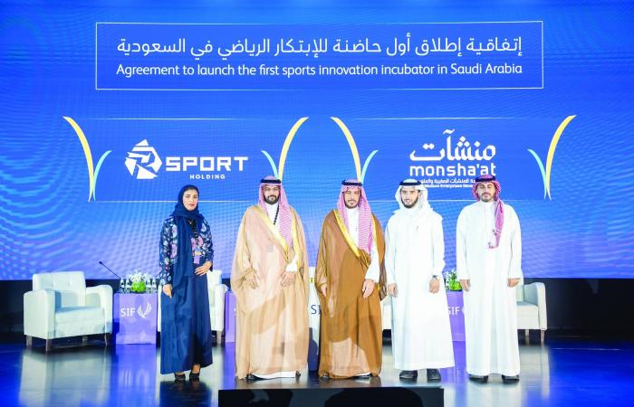 صفقات
      نوعية
      وشراكات
      دولية
      تتصدر
      ختام
      منتدى
      الاستثمار
      الرياضي