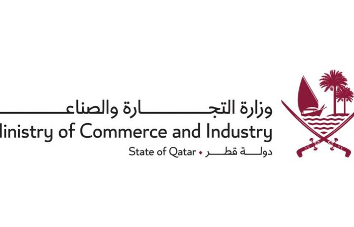 التجارة: دورات حول برامج مكافحة التمويل غير المشروع