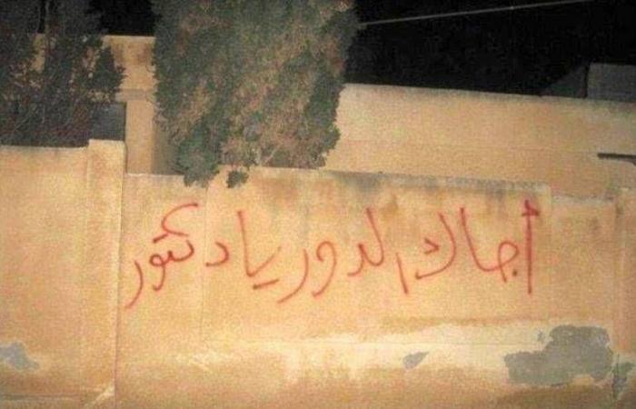 وزير
      الخارجية
      اللبناني
      لـ
      «الشرق
      الأوسط»
      :
      التفاوض
      ليس
      استسلاماً