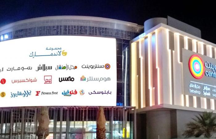 مجموعة لاندمارك قطر تسجل مرونة في عملياتها التشغيلية