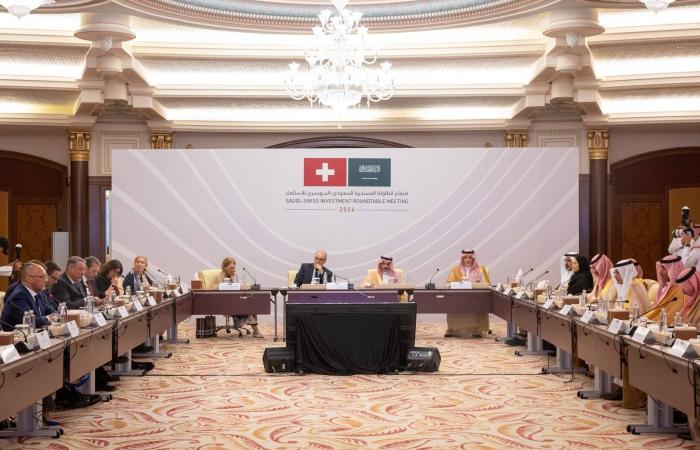 اتفاقية
      سعودية
      -
      سويسرية
      لتشجيع
      الاستثمارات
      المتبادلة