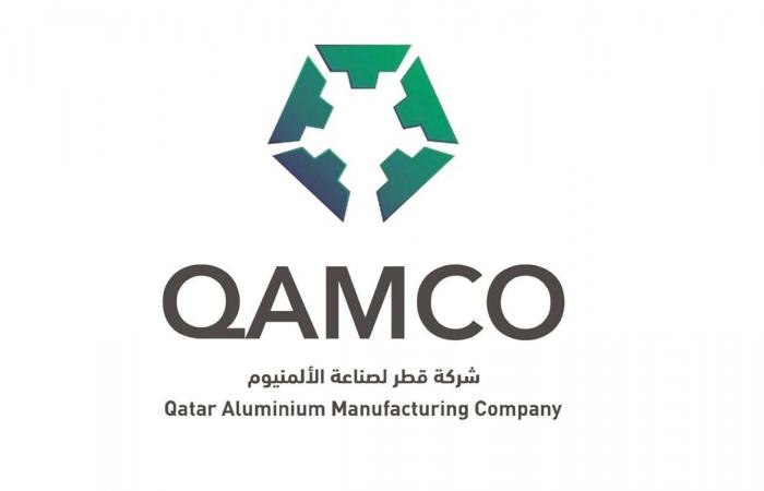 209 ملايين ريال صافي أرباح قامكو