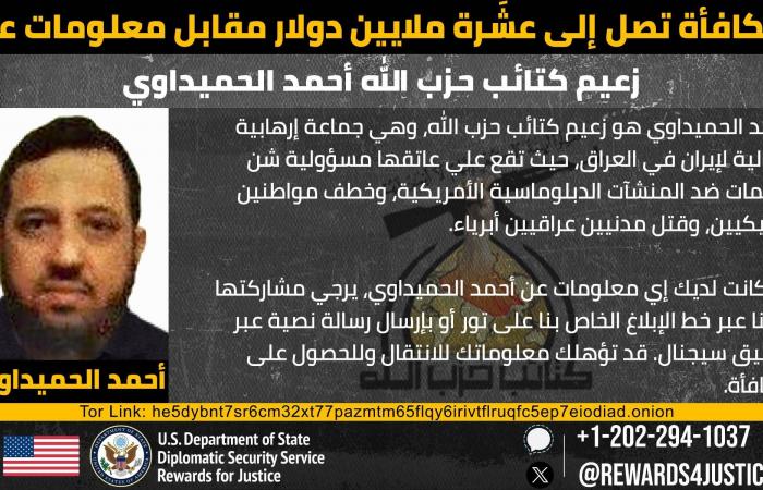 وزارة
      الصحة:
      4
      قتلى
      بغارتين
      إسرائيليتين
      على
      جنوب
      لبنان