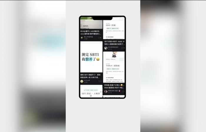 فقير أم ميت أم شرير؟ اختبار شخصية يثير الجدل ويجتاح الإنترنت في الصين