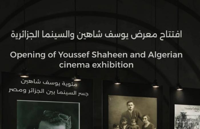 «عنابة
      للفيلم
      المتوسطي»
      يحتفي
      بالسينما
      المصرية